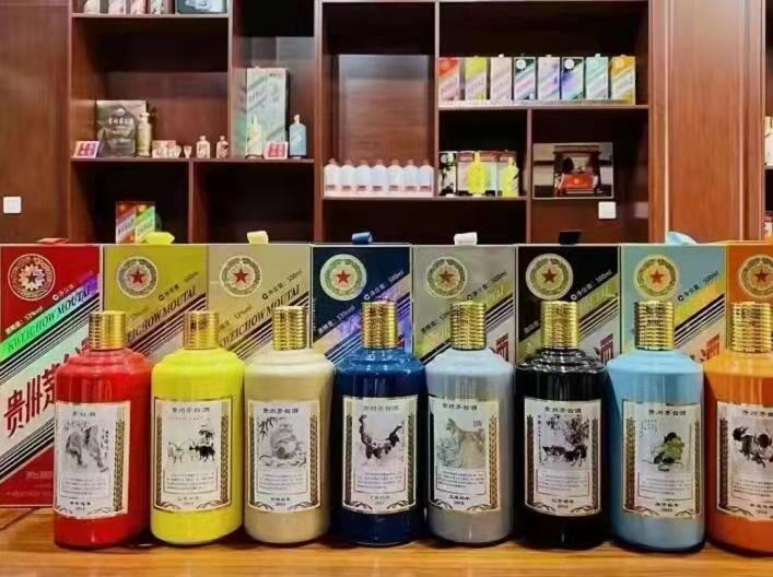 平南生肖酒回收